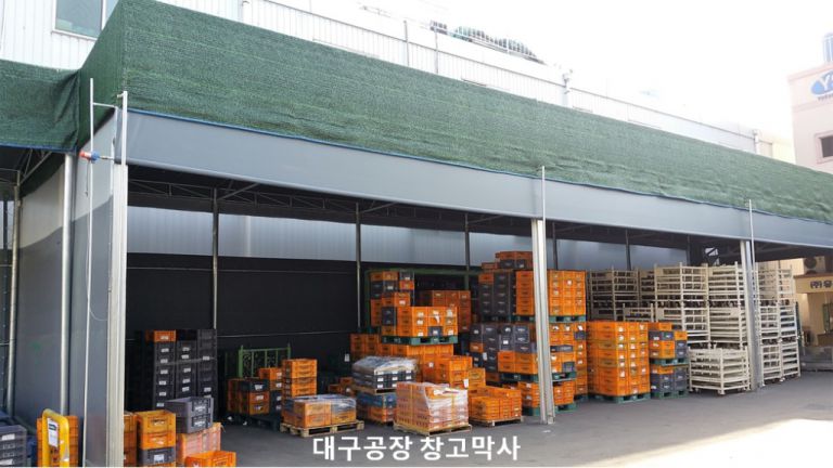 대구공장 막사