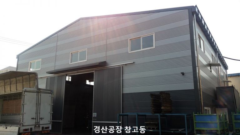 경산공장 창고동