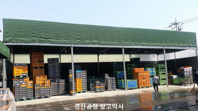 경산공장 막사